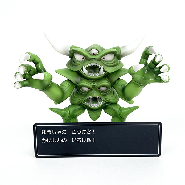 ドラゴンクエスト コマンドウィンドゥ付きフィギュアコレクション (デスピサロ)の通販は