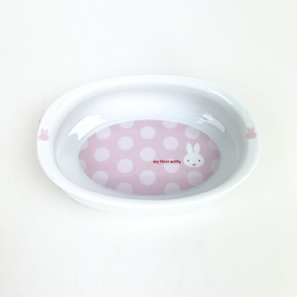 ミッフィー miffy  ベビー食器セット(ピンク) my First miffy 出産祝い ギフト 日本製_3