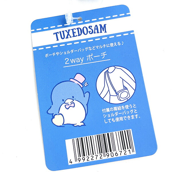 新品　タキシードサム　サム　サンリオ　ぬいぐるみ　ポーチ サンリオキャラクターズ』はぴだんぶい ぬいぐるみポーチ