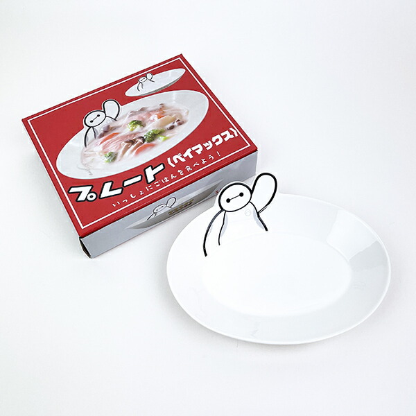 Disney - ディズニー タンブラー プレート 食器 ディズニー E.T. ストロー付タンブラー 3個セット 食器 ランチ