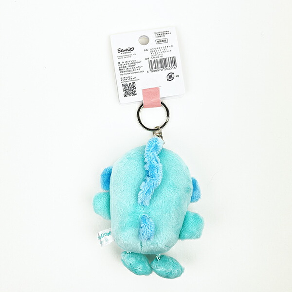 サンリオ ハンギョドン 足ぶら キーチェーンマスコット ぬいぐるみ