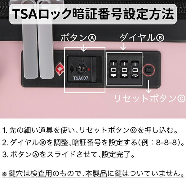 アンジー・ラ・コケット☆麗しのアンジー スーツケース キャリーケース S ブルー 機内持ち込み 軽量 40.5L