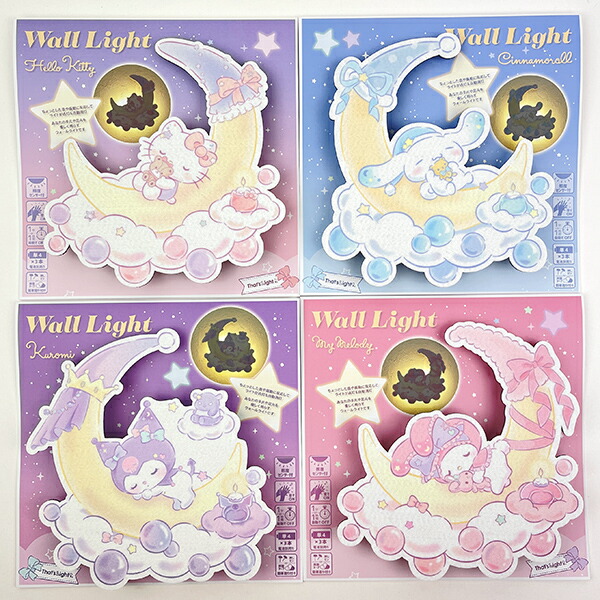 クロミ　シーリングライト 6畳調光 サンリオ　電気　Sanrio 調光 クロミ シーリングライト 6畳調光 サンリオ 電気 Sanrio 調光