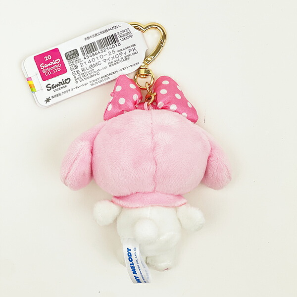 サンリオ マイメロディ 推し色マスコット ピンク ぬいぐるみ