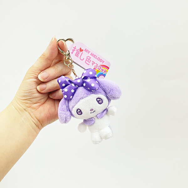 サンリオ マイメロディ 推し色マスコット パープル ぬいぐるみ