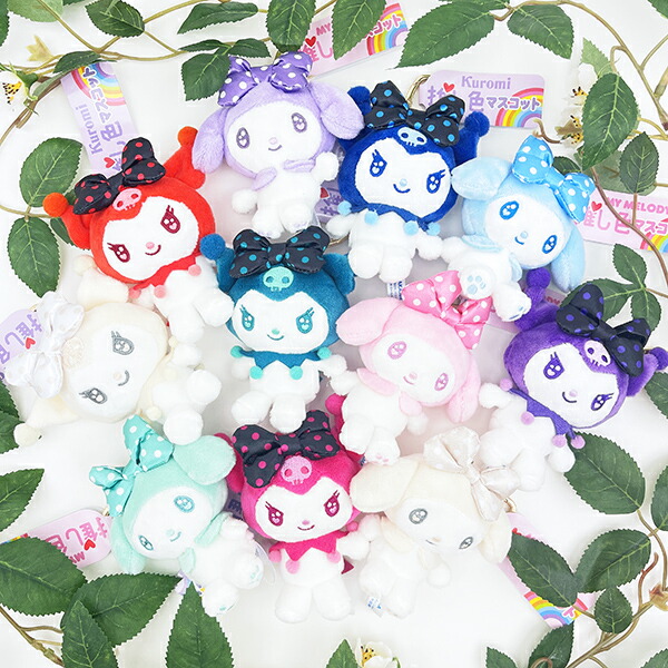 マイメロディ ぬいぐるみキーホルダー 2種セット サンリオ マイメロディ 推し色マスコット パープル ぬいぐるみ