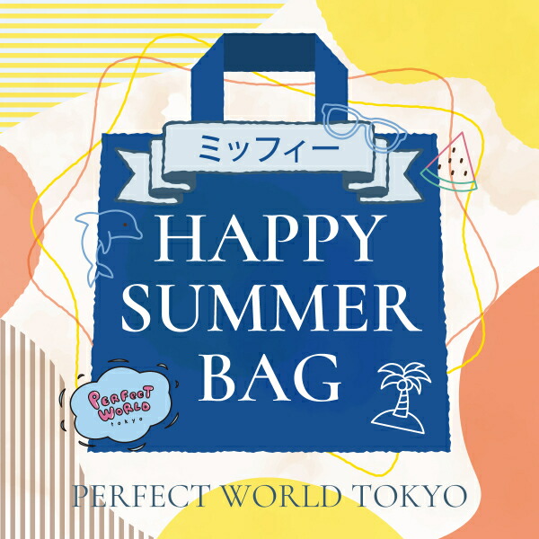 HAPPY SUMMER BAG 新品未使用 ルネ happy summer bag 2025 36 新品未