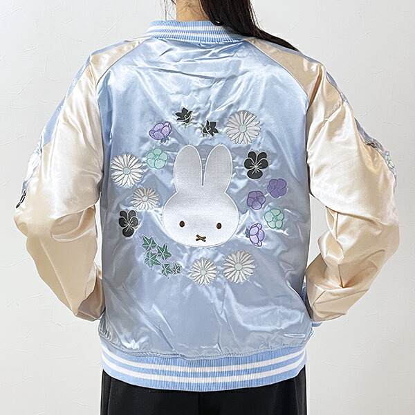 ミッフィー miffy フラワーシャワー スカジャン (L) ブルゾン アパレル