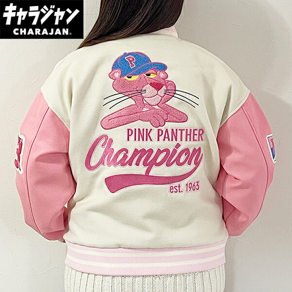 ピンクパンサー クールピンクパンサー スタジャン(L) キャラジャン アパレル