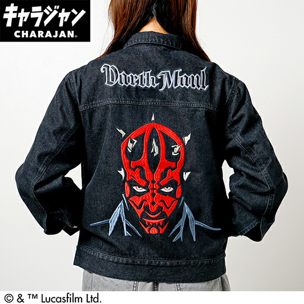 スターウォーズ シス ジージャン (L) キャラジャン ユニセックス アパレル STAR WARS