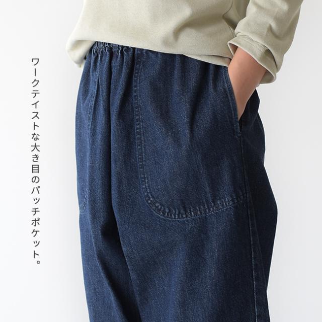 ダントン レディース Danton デニム イージーパンツ ダントン クロップド丈 Jd 2540ymn レディース 21春夏 送料無料の通販はau Pay マーケット Crouka 21春夏新作が続々入荷中