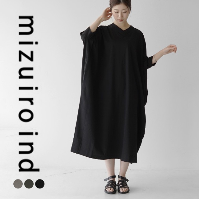 ミズイロインド Mizuiro Ind Vネック ワイド ワンピース V Neck Wide One Piece 1 ハーフスリーブ ロング レディース 21春夏の通販はau Pay マーケット Crouka 21春夏新作が続々入荷中