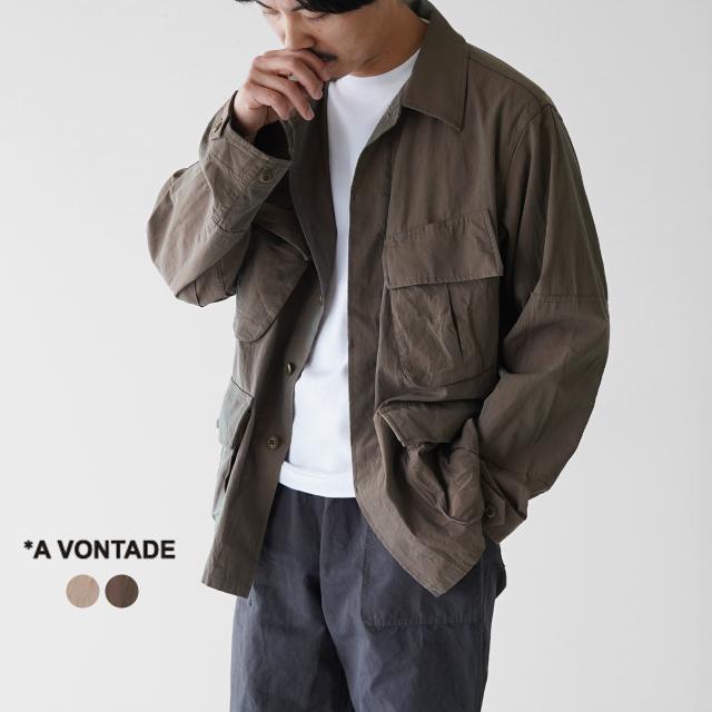 アボンタージ A Vontade ジャングルファティーグ ジャケット Jungle Fatigue Jacket Modify メンズ 22春夏 Vtd 0476 Jk 送料無料の通販はau Pay マーケット Crouka 春夏アイテム続々入荷中