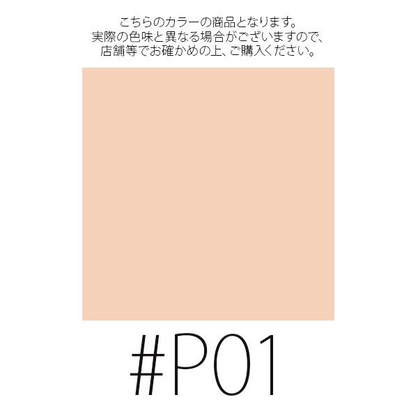 RMK シルクフィット フェイスパウダー(レフィル) 【#P01】 8g 【W_23】【メール便可】の通販はau PAY マーケット - コスメレシピ