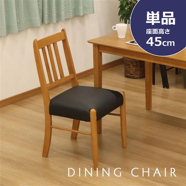 座面厚チェア(座り心地の良い椅子） ESC-ZA1（LBR/BK）の通販は