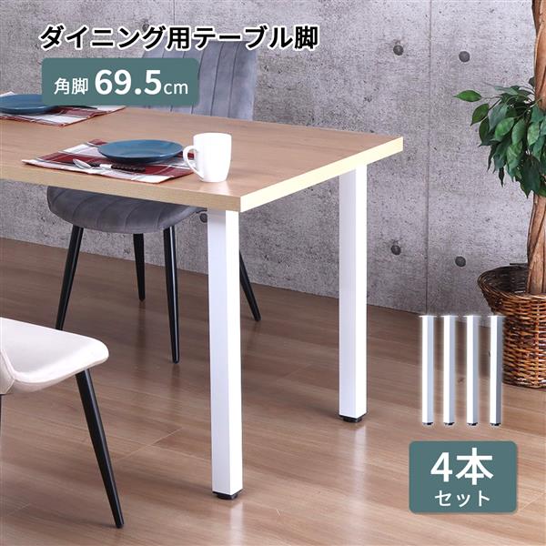 KOZAI ダイニングテーブル ヘリンボーン柄 幅140cm 古材 ブルックリンスタイル ヴィンテージ調 カフェ風 細身の脚 モダン ナチュラル お洒落 送料無料 KOZAI ヘリンボーンカフェテーブル 幅120cm奥行80cm KOZAI ダイニング