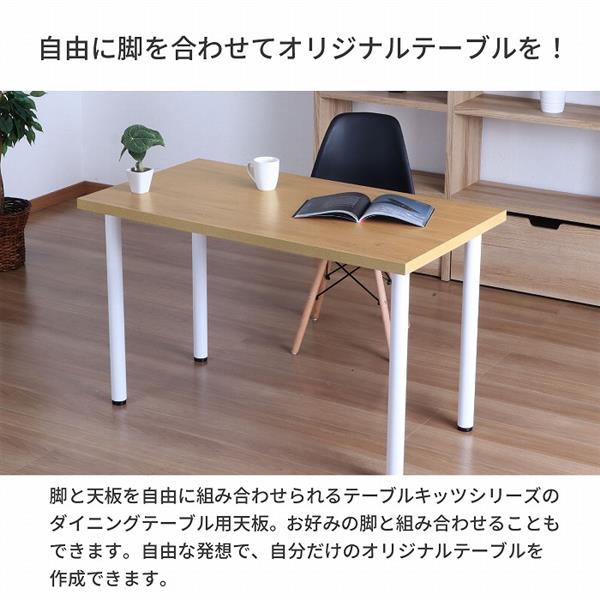 KURU-KURU天板 （S） KURU-KURU天板 （S） | KIMICAMP