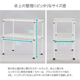ミニラック2段WH3個セット KSMN-2D×3ｐｃｓWH（WH） その他ラック
