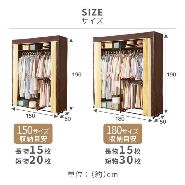 選べるカバー付きクローゼットハンガー　150幅 選べるカバー付きクローゼットハンガー ファミリー・ライフ ハンガー