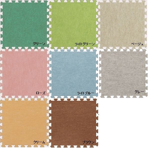 防炎タイルカーペット ブルー 50×50cm 30枚 ブルー ファブリックフロア