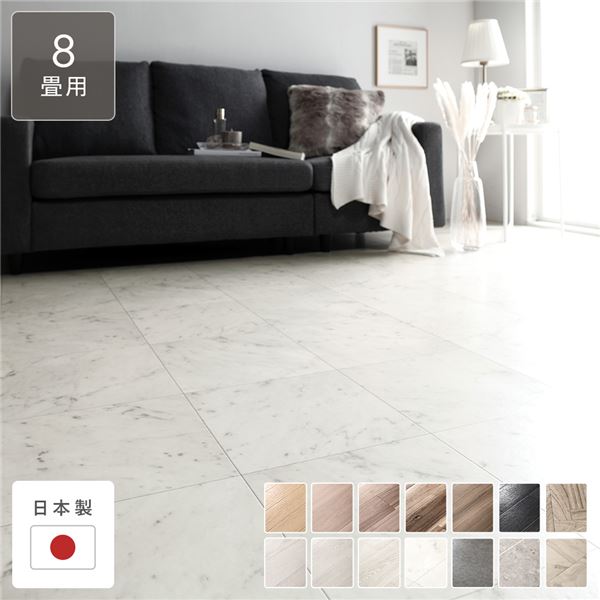 クッションフロア フロアマット 江戸間8畳用 約352cm×352cm ダークオーク 日本製 防水 撥水 抗菌 防カビ 防炎 木目柄 クッションフロア 江戸間8畳用 約352cm×352cm ホワイトアッシュ 日本製