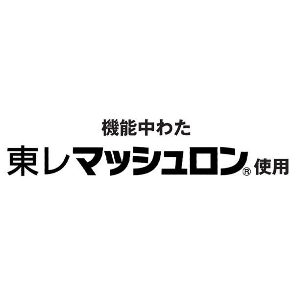 こたつ布団 セット 2点セット 〔幅210cm用 ブラウン〕 こたつ掛け布団 こたつ敷布団 こたつ本体別売り 日本製 洗える｜au PAY マーケット