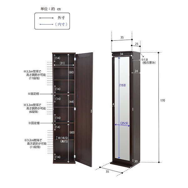 飛散防止ミラー付き ストッカー/マルチ収納棚 【ダークブラウン】 高さ170cm コンパクト 〔本棚 CD 衣類収納〕