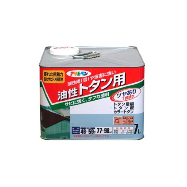 トタン用 スカイブルー 7L【代引不可】