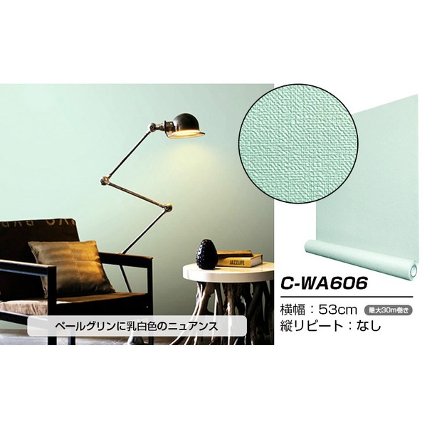 超厚手 壁紙シール はがせる壁紙 30m C-WA606 ペールグリーン リメイクシート ”premium” ウォールデコシートの通販は