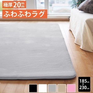 購入したばかりの美品 3畳 約2万円ラビットファータッチラグ 190×250