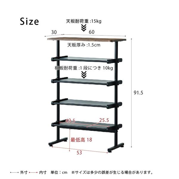 ワンタッチ式可動棚ラック フィット（ウッド/木目） マルチラック 収納 韓国インテリア シェルフ スリム ヴィンテージ 玄関収納 キッチンラック シューズラック NK-7501 組立品 オープンラック