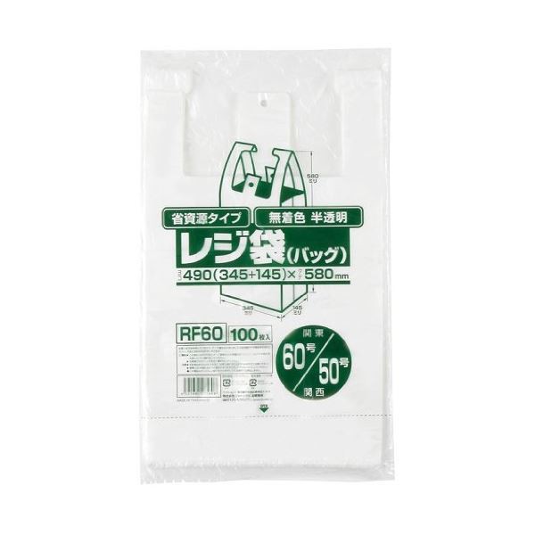 省資源レジ袋東60西50号100枚入HD半透明RF60 【（20袋×5ケース）合計100袋セット】 38-393