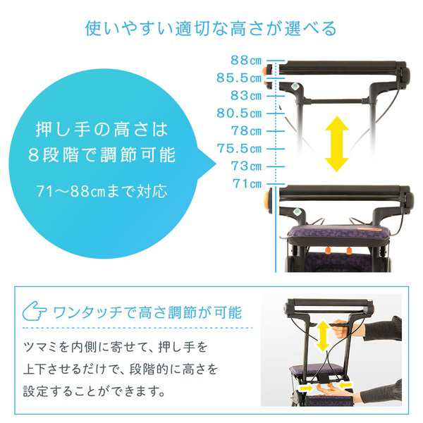 超軽量シルバーカー/手押し車 【コンパクトタイプ】 バック付き 幸和