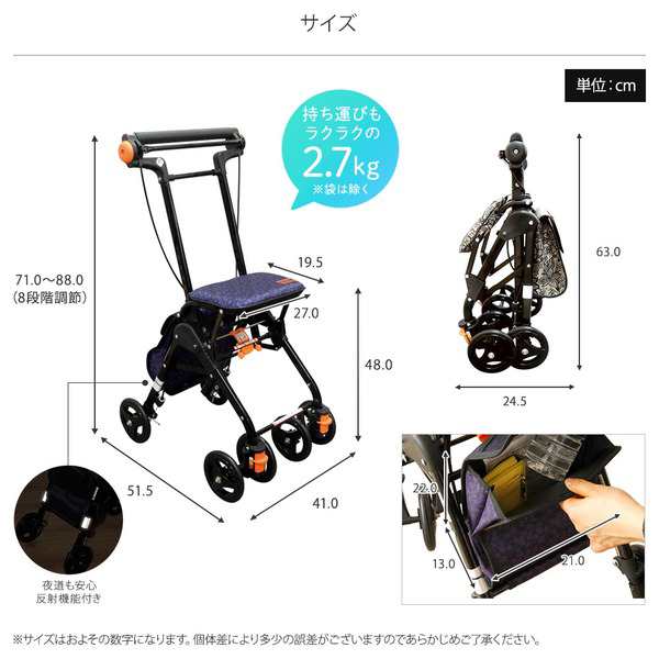 超軽量シルバーカー/手押し車 【コンパクトタイプ】 バック付き 幸和