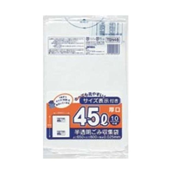 東京23区容量表示入70L厚口10枚入乳白TSN70 【（40袋×5ケース）合計200袋セット】 38-502の通販は 61,899円