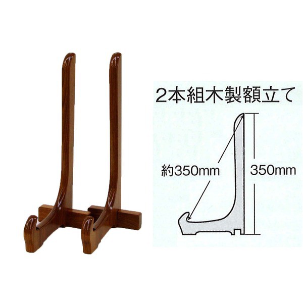 日本製 叙勲額/フレーム 【勲記サイズ(595×420mm)】 化粧箱/黄袋入り■ 4888勲記勲章額 額立て付