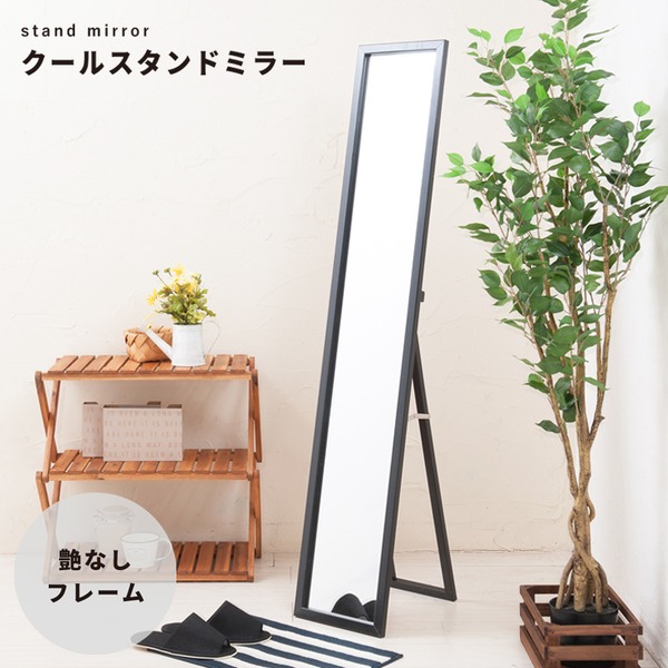 スタンドミラー 全身 鏡 姿見 フレームなし キャスター付き 楽天市場】スタンドミラー 鏡 姿見 全身 全身鏡 キャスター付