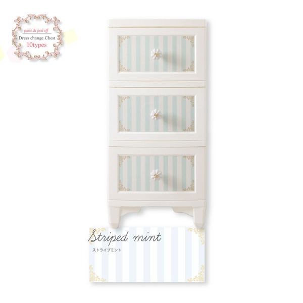 衣類収納 タンス 3段 ストライプミント 日本製 猫脚 姫系 ドレスチェンジ チェスト Liloudecoco リルデココ 収納家具 組立品【代引不可】の通販は 6,638円