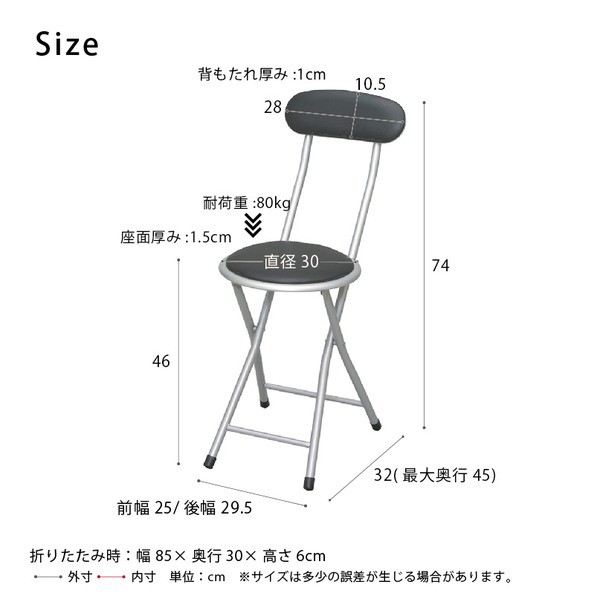 【6脚セット】ホームチェア (ブラック/黒) 折りたたみ椅子 カウンターチェア 合成皮革 スチール パイプイス いす 背もたれ付き 軽量 コン