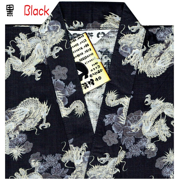 龍総柄 甚平 ジンベイ L ブラック 部屋着 ルームウェア 寝巻 寝間着