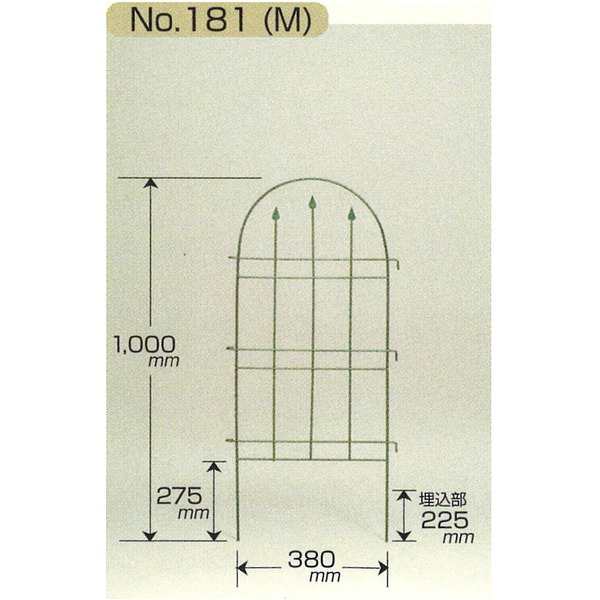 2枚セット】 トレリス/ガーデンフェンス 【Mサイズ 高さ100cm
