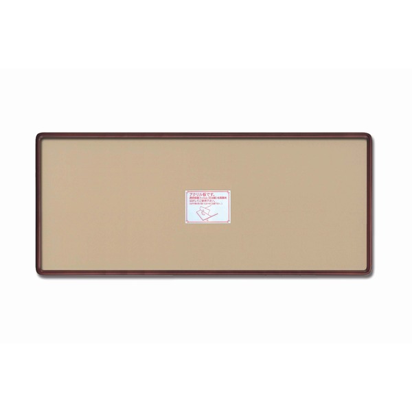 〔 長方形額 〕 木製フレーム 角丸長方形額 900×390mm ブラウン/セピア 角丸仕様 縦横兼用 額 額縁 フレームの通販は