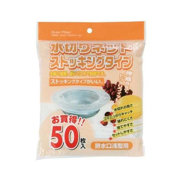 水切ポリ三角コーナー用BOX30枚入01HD半透明PR09 【（50袋×5ケース）250袋セット】 38-361