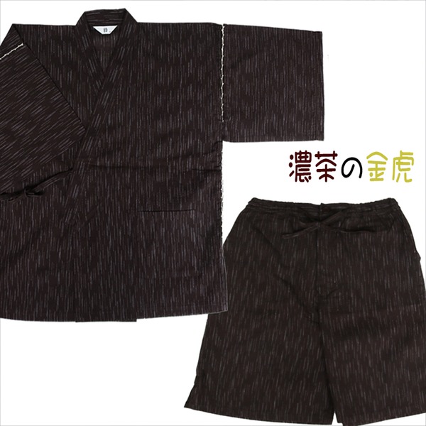 甚平 ジンベイ キングサイズ 4L ホワイト 金虎の手書き絵 綿100％ 部屋着