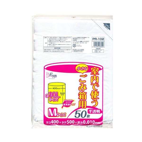 室内ゴミ箱用M 10L50枚入01HD半透明 PR102 【（60袋×5ケース）合計300袋セット】 38-632