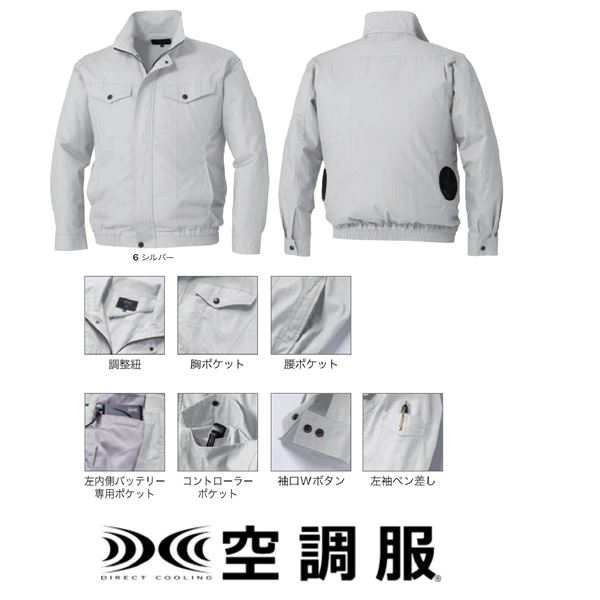 人気のクリスマスアイテムがいっぱい! KU92040 空調服 R 綿 ヘリンボーン 服のみ ブラック M 通販 木材用装飾シート 13×250cm 粗木 ホワイト WDE-01
