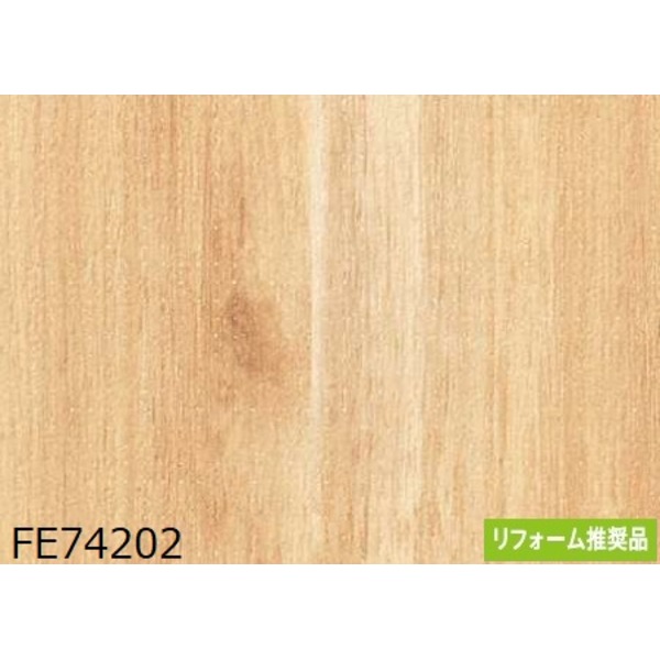 木目調 のり無し 壁紙 サンゲツ FE74202 92cm巾 25m巻 日本製 防カビ ホルムアルデヒド対策品 糊無し ウォールペーパーの通販は