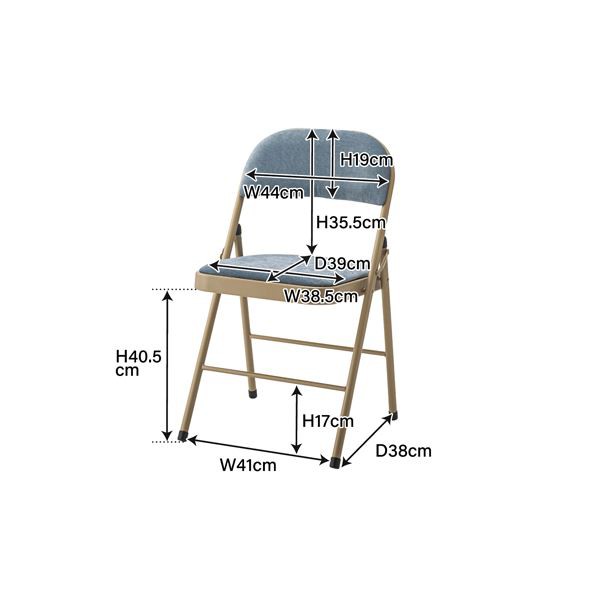 折りたたみ椅子 折りたたみチェア 幅47cm ブルー 4脚セット スチール