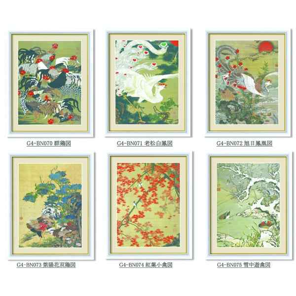 若冲 鳳凰 旭日】【動植綵絵額】群鶏・白鳳・鶏□伊藤若冲 額装品（白