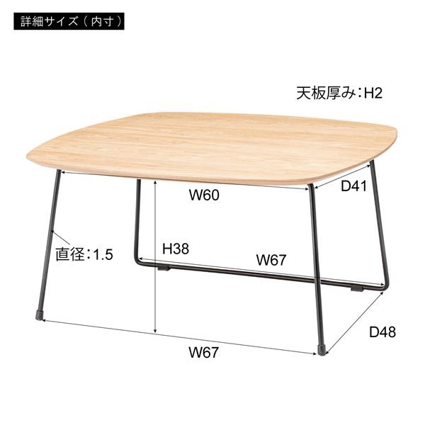 ローテーブル リビングテーブル 約幅80×奥行80×高さ40cm ブラック スチール 組立品 リビング ダイニング インテリア家具の通販は